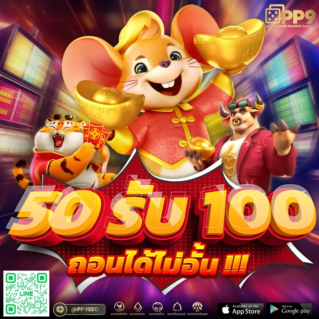 ดูผลบอลสด 888 คาสิโนออนไลน์ยอดนิยม สมัครวันนี้รับโปรโมชั่นสุดคุ้ม