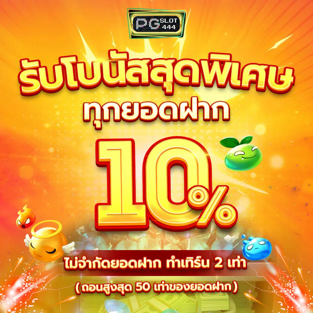 ดูผลบอลสด คาสิโนอันดับหนึ่ง พร้อมเทคนิคทำกำไรง่ายๆ