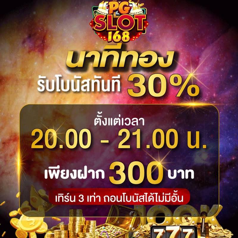 ดูราคาต่อรองบอลวันนี้ มาตรฐานการเดิมพันครบครัน