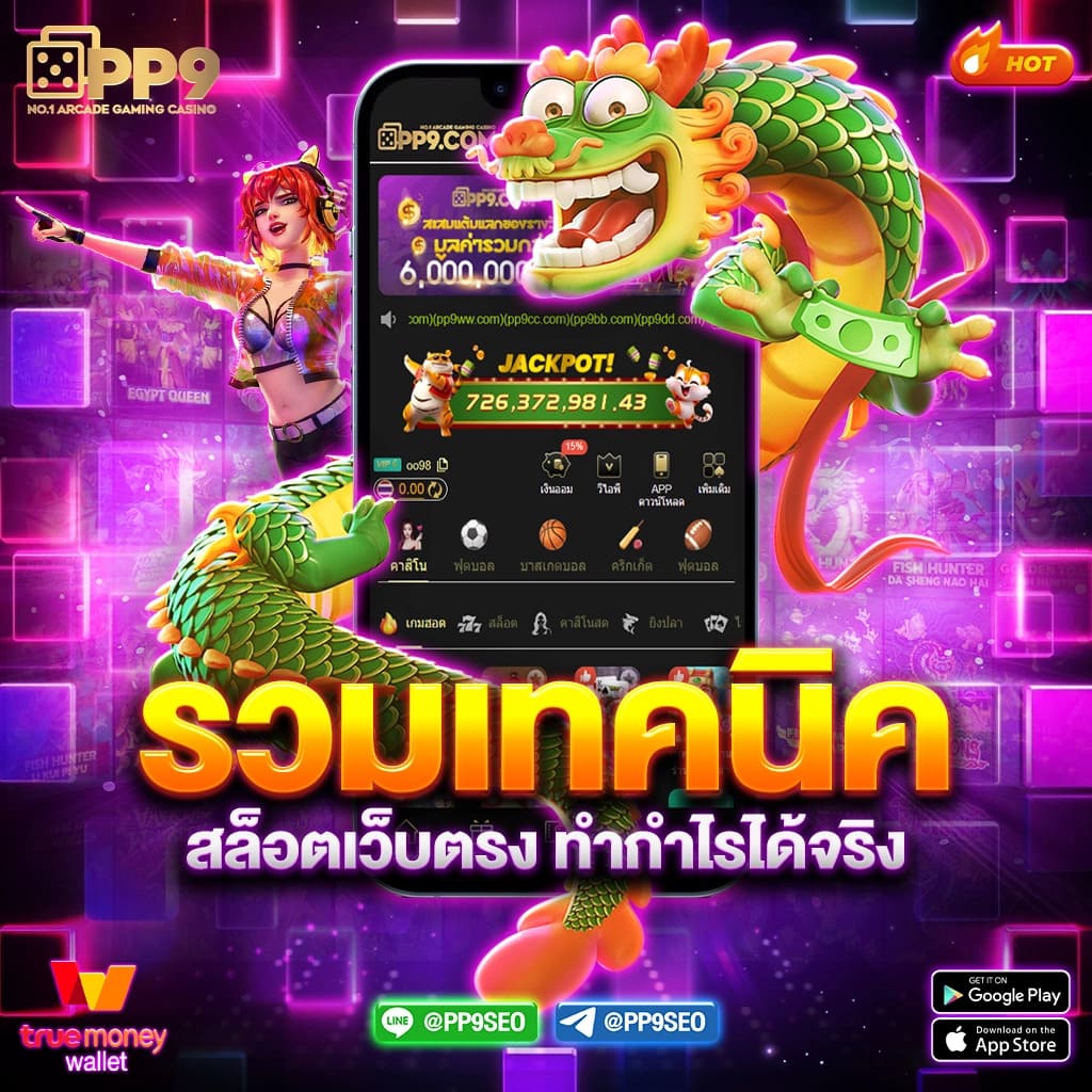 ดูโปรแกรมฟุตบอลวันนี้ ดาวน์โหลดฟรี อัปเดตล่าสุดในไทย