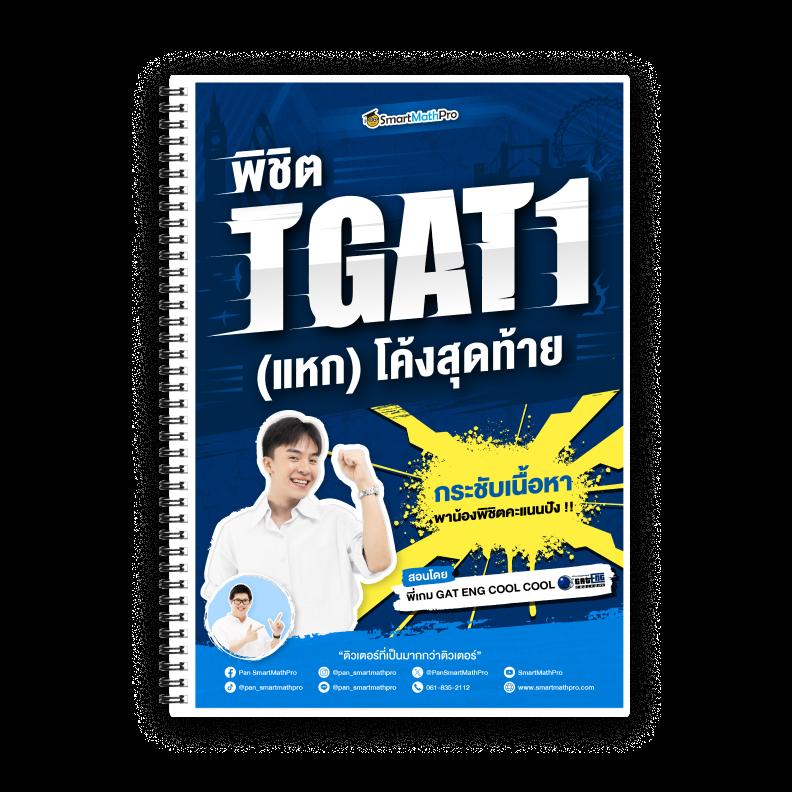 ตังตัง คาสิโนออนไลน์ใหม่ล่าสุด ระบบทันสมัยอันดับ 1 ในไทย