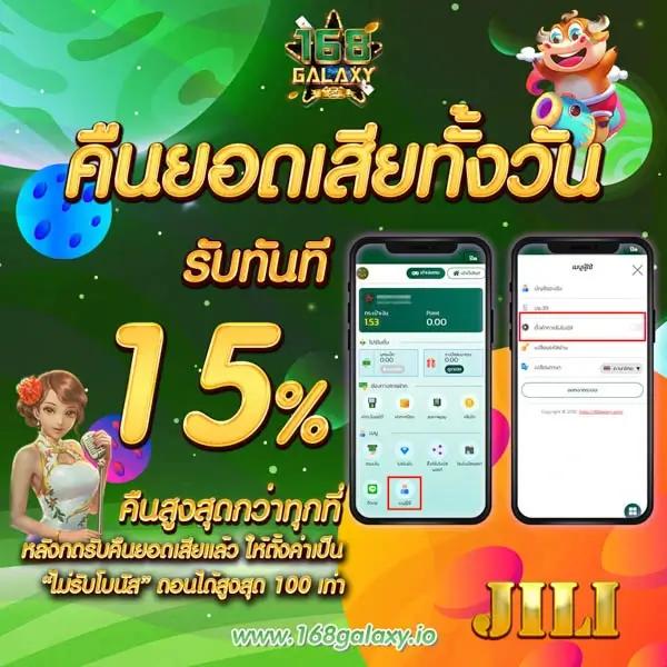 ตรง 998 แหล่งรวมความสนุกและโปรโมชั่นสุดคุ้มในวงการคาสิโนออนไลน์
