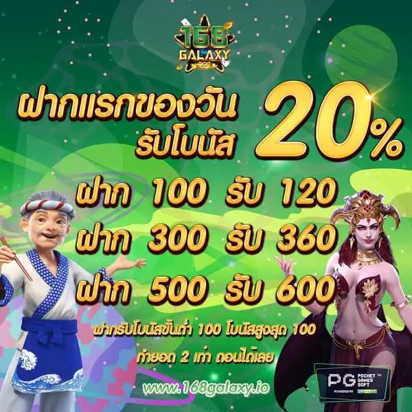 ตาบอลวันนี้ เว็บดีอันดับ 1 พร้อมโปรโมชั่นสุดคุ้ม เข้าสู่การเดิมพันง่าย