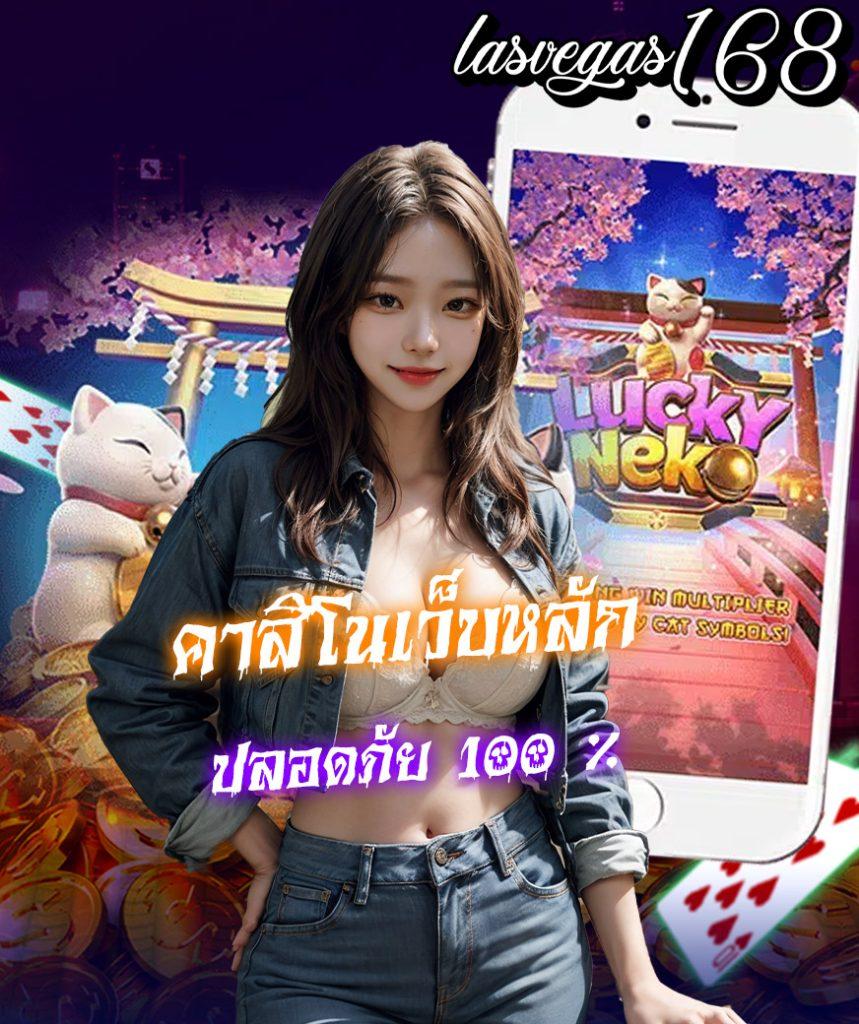 ตาราง ช่วงเวลา สล็อต แตก2567 เข้าเล่นง่าย จ่ายเต็ม ไม่มีขั้นต่ำ