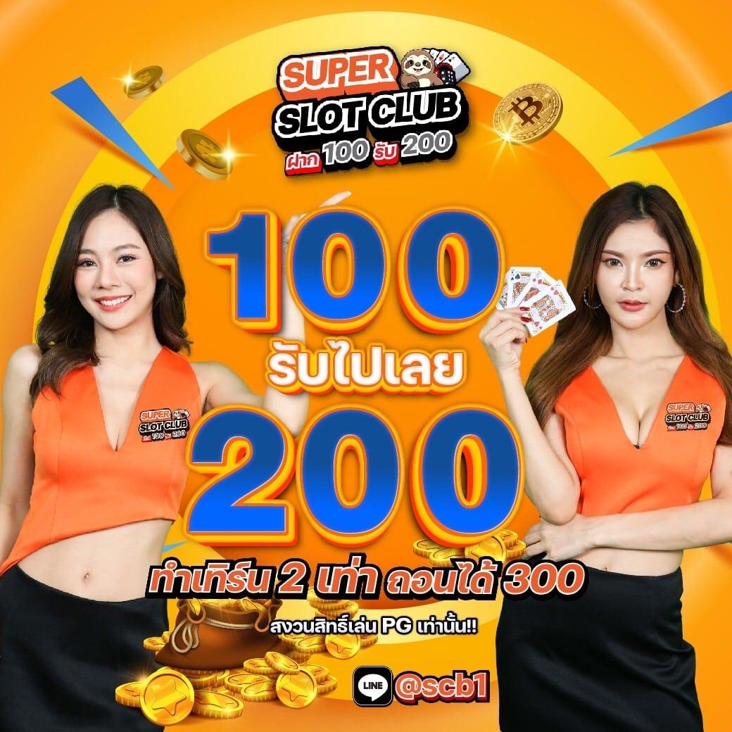 ตาราง บอล วันนี้ ผลสลากแจ่มชัด รองรับทุกความสนุกในคาสิโนออนไลน์