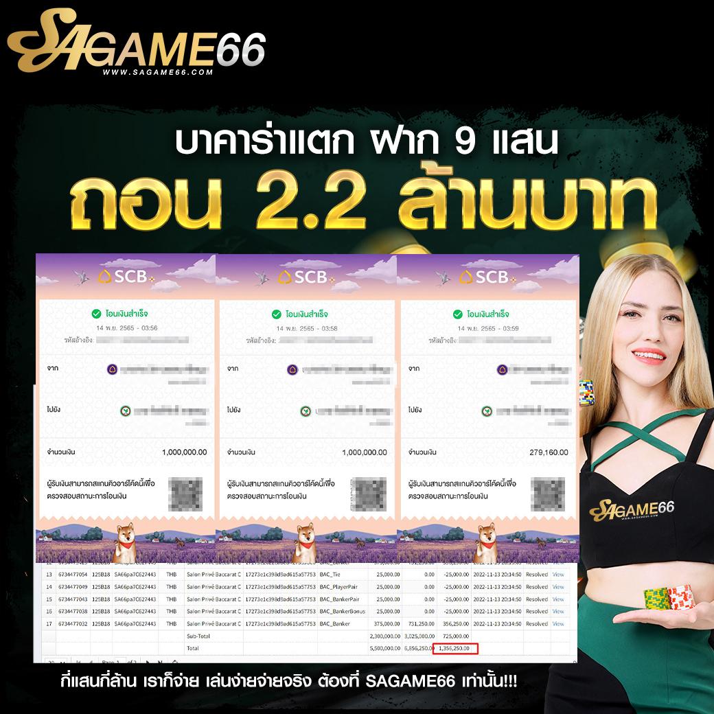 ตาราง บอลวันนี้ วิเคราะห์ผลแม่นยำ ฟรีไม่เสียค่าใช้จ่าย