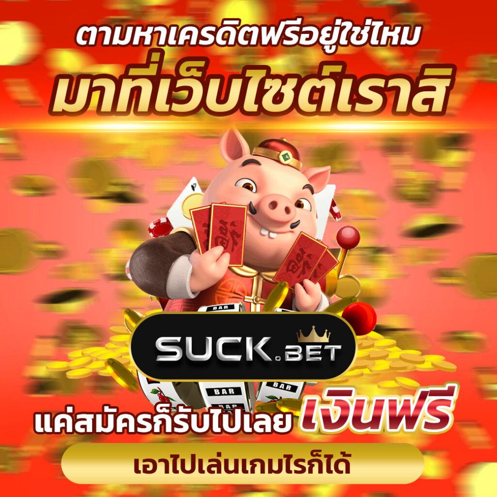 ตารางบอลวันนี้ 7m อัปเดตล่าสุดเพื่อคอบอลไทย