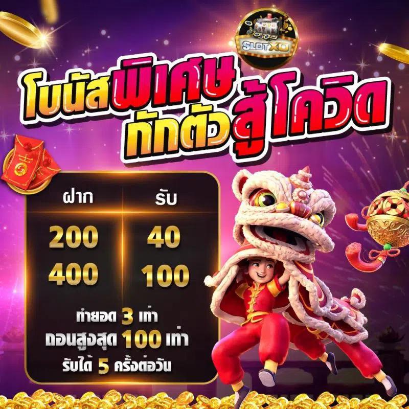 ตารางบอลสด เล่นง่าย จ่ายจริง ระบบเร็วทันใจแน่นอน