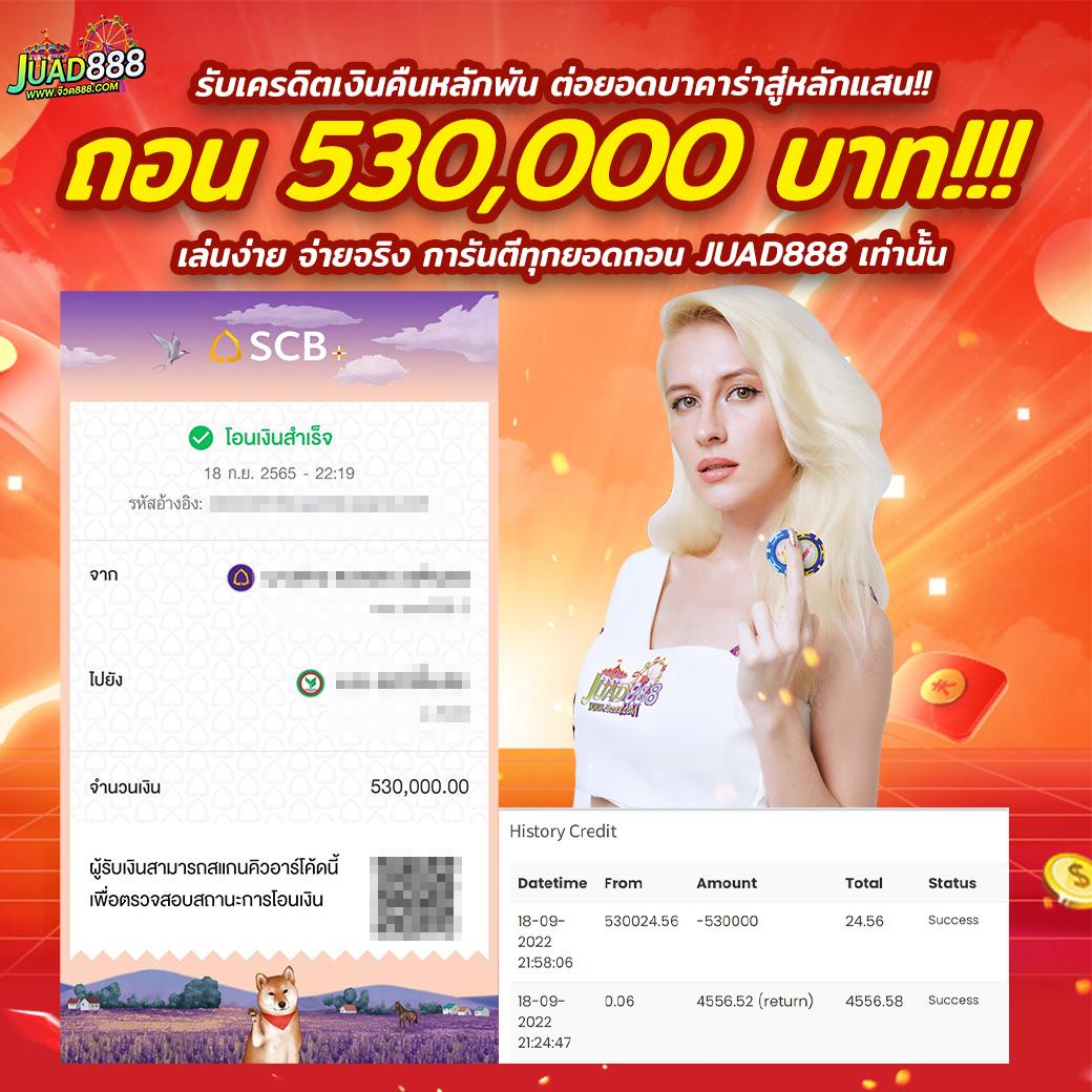 ตารางผลบอลวันนี้ อัปเดตล่าสุด ราคาบอลล่าสุด แม่นยำที่สุด