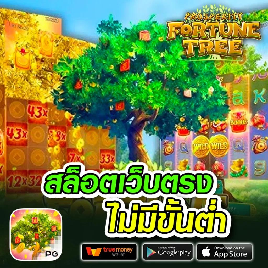 ถุงเงิน คาสิโนออนไลน์แนวใหม่ รวมเกมดังสุดฮิต สมัครง่ายปลอดภัย