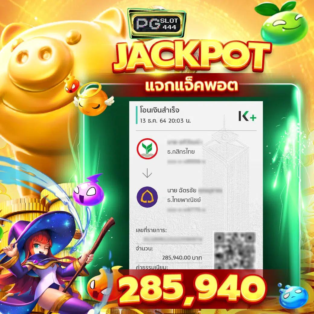 ถอนเงินง่ายที่สุดกับ ผลบอลสด7m ระบบมั่นคงและทันสมัย