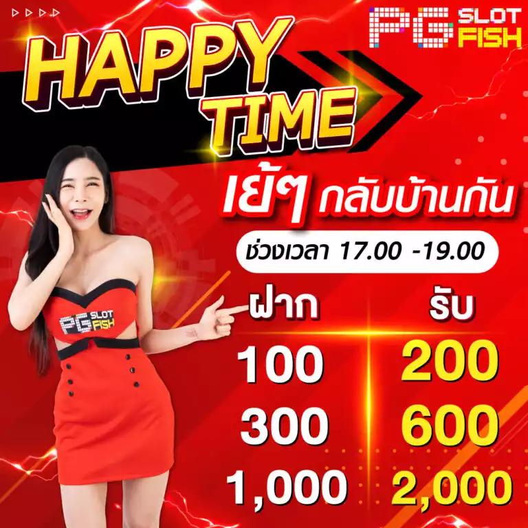ถ่ายทอดสดฟุตบอลคืนนี้ สนุกมันส์เต็มอิ่มกับ บอลสดคืนนี้