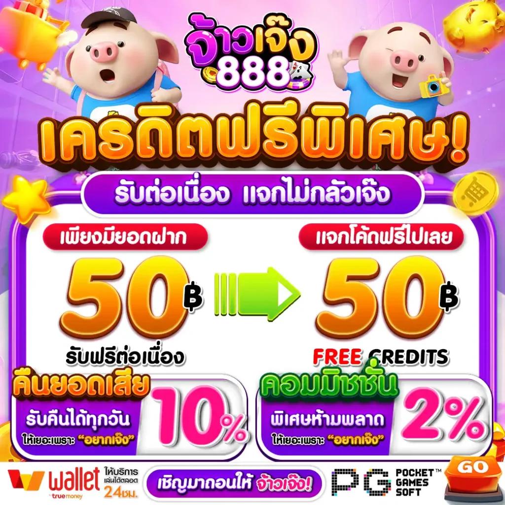 ทดลอง เล่น สล็อต PG ฟรี เว็บตรง สล็อตแตกง่าย เกมฮิตปี 2024