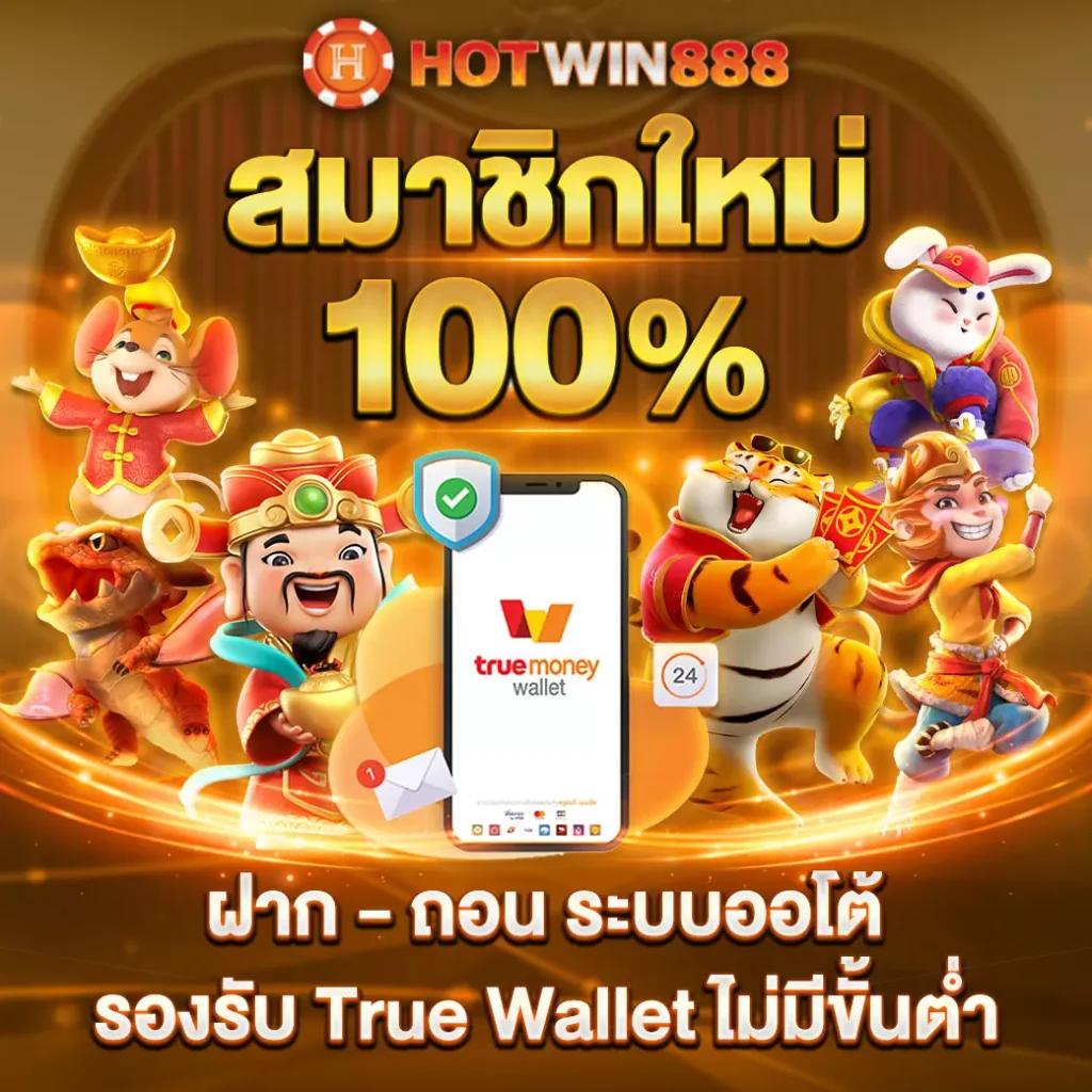 ทดลองบาคาร่า เว็บตรงทำเงินง่ายที่สุดในไทยตอนนี้