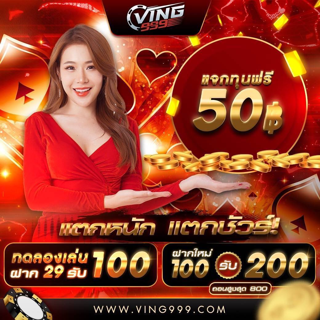 ทดลองสล็อต PG เล่นง่าย จ่ายจริง รวมโปรเด็ดอัปเดตล่าสุด