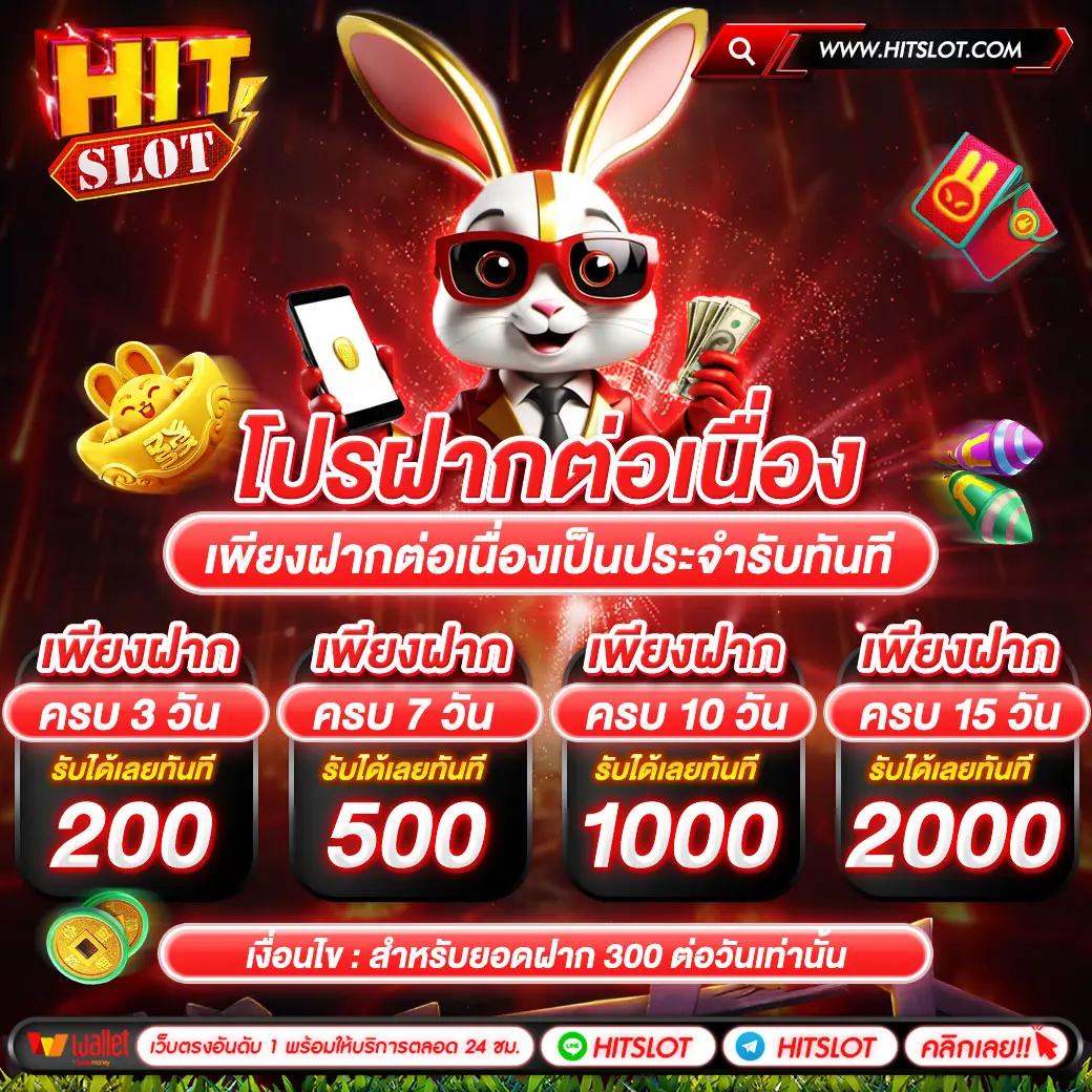 ทดลองสล็อต PP เล่นง่าย ได้เงินจริง โบนัสรับเต็มที่ในทุกการเดิมพัน