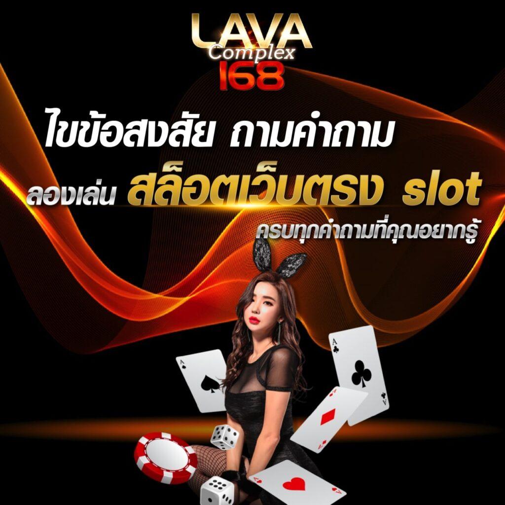 ทดลองสล็อตซื้อฟรีสปินได้ - คาสิโนมาแรงปี 2024