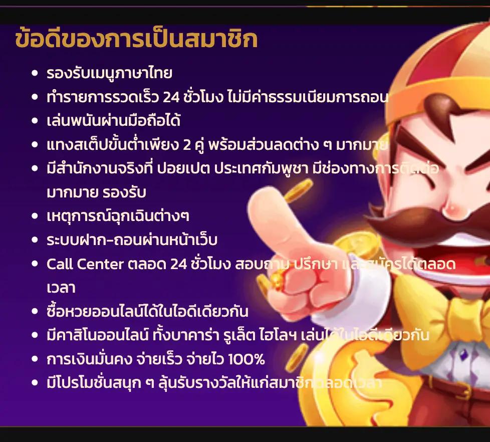 ทดลองเล่น PG Demo คาสิโนออนไลน์ เข้าสู่เกมใหม่ล่าสุดก่อนใคร