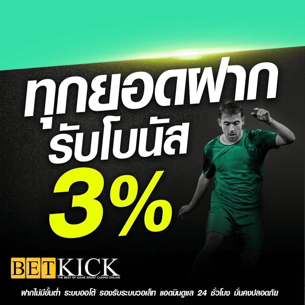 ทดลองเล่น THSCO คาสิโนครบวงจรพร้อมโปรโมชั่นสุดคุ้มในไทย