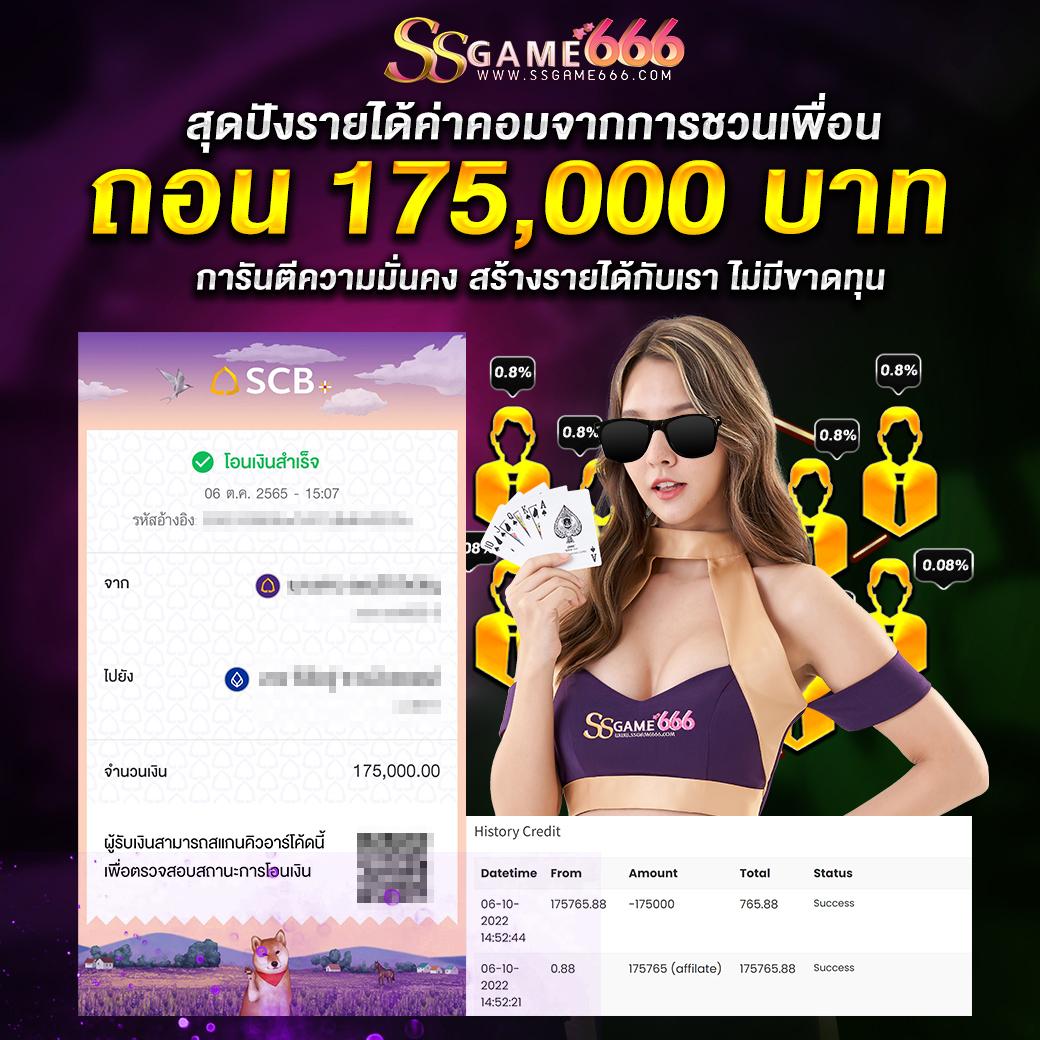 ทดลองเล่น mg88 สล็อต เว็บตรง ระบบเร็วที่สุดในไทย