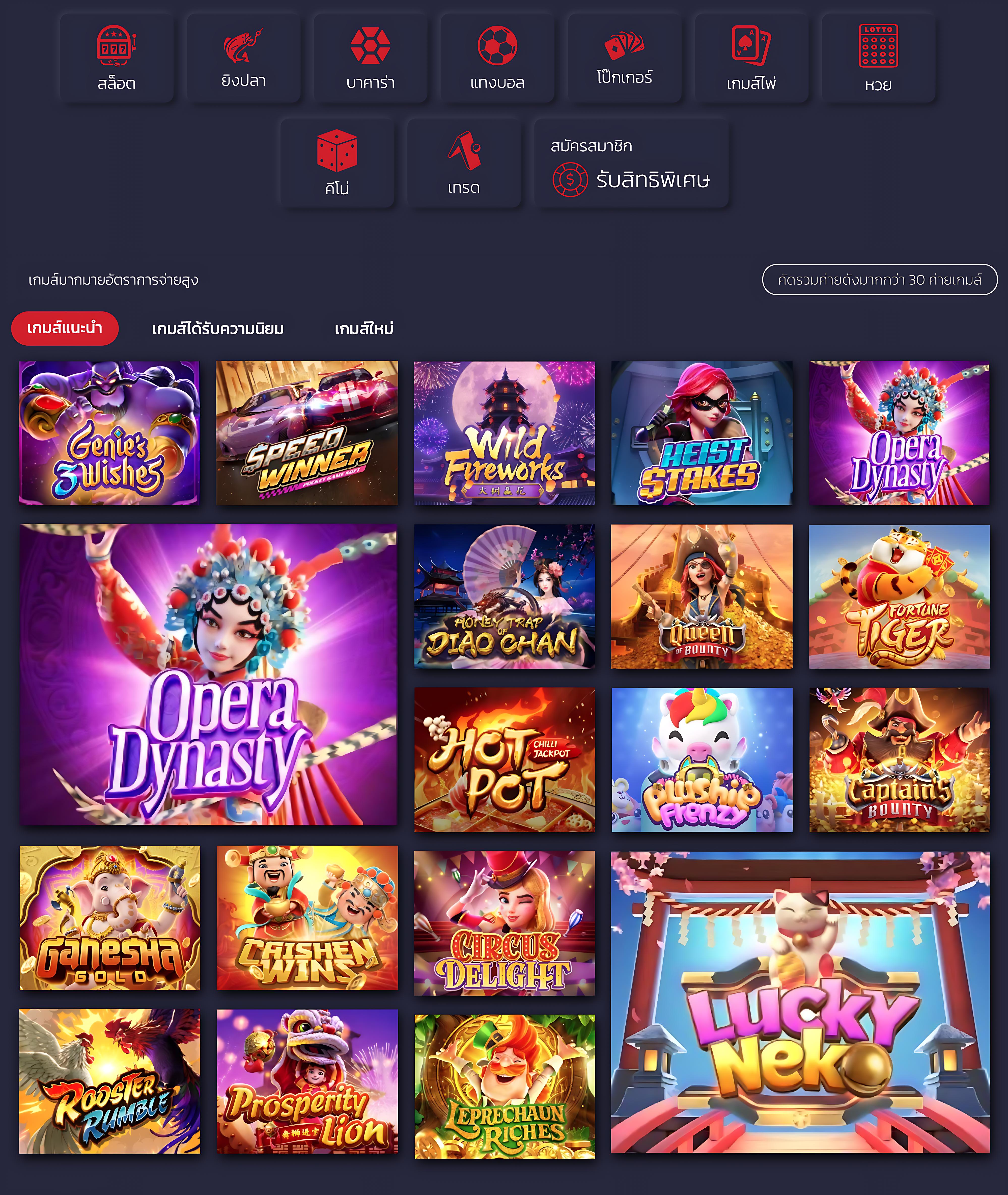 ทดลองเล่น slot ศูนย์รวมเกมสล็อตยอดนิยม สมัครง่าย ทำกำไรแจ่มเหมือนเดิม