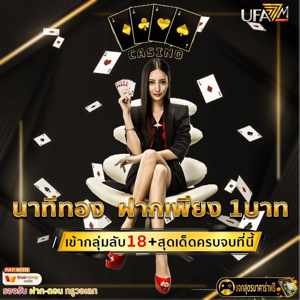 ทดลองเล่นฟรี 100 PG Slot บริการทันสมัย อัปเดตล่าสุดในไทย