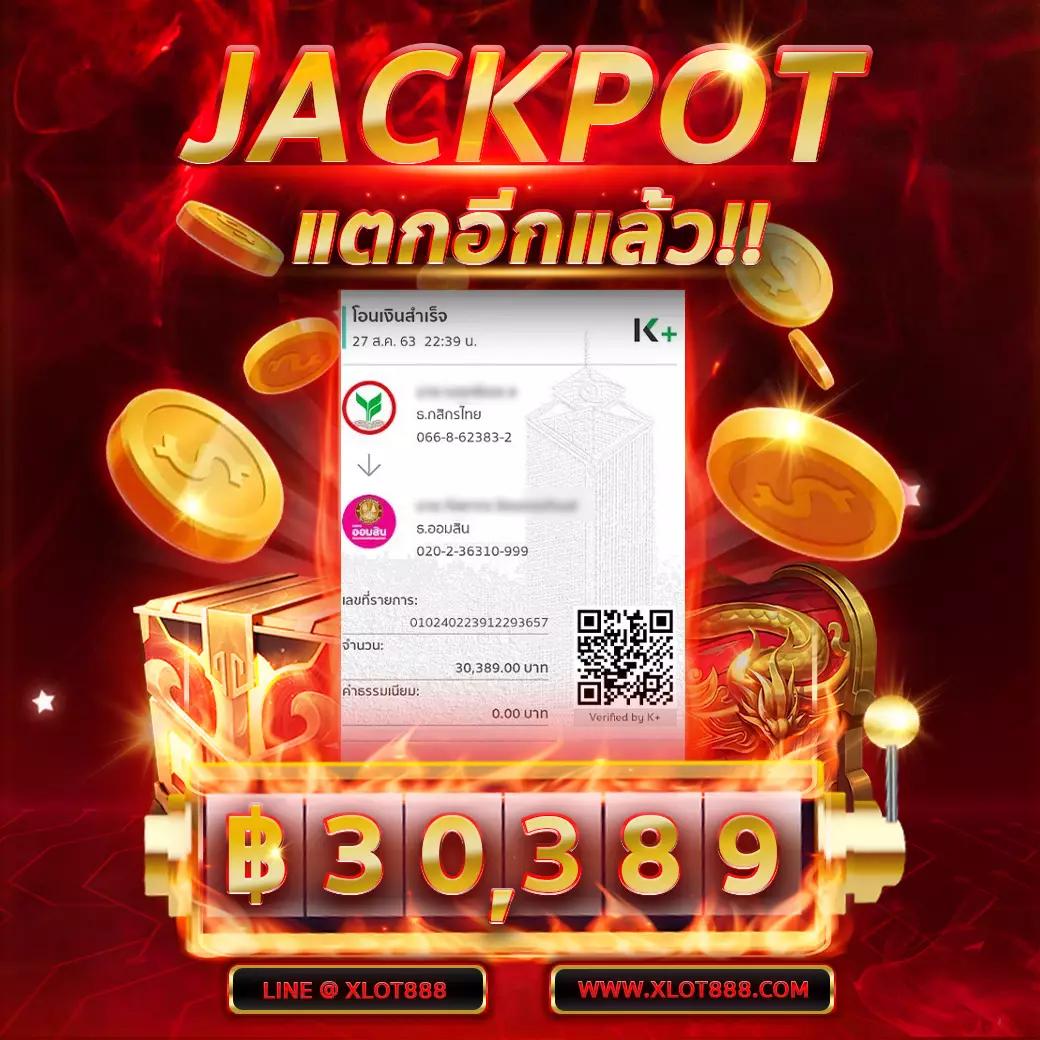 ทดลองเล่นสล็อต Nextspin สนุกสุดมันส์แบบไม่มีสะดุด