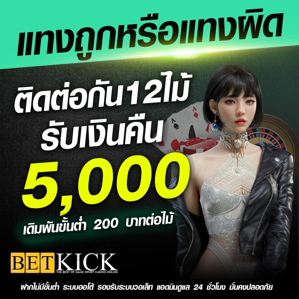 ทดลองเล่นสล็อต PG ซื้อฟรีสปิน ไม่มีสะดุด สนุกแบบจุใจ