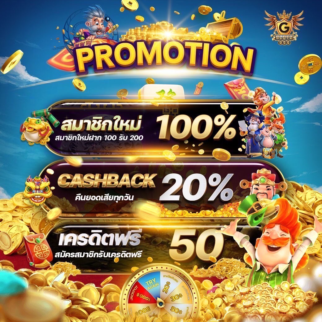 ทดลองเล่นสล็อต PG ฟรี เลือกเล่นได้ไม่มีสะดุด ต่ำกว่า 60 อักษร