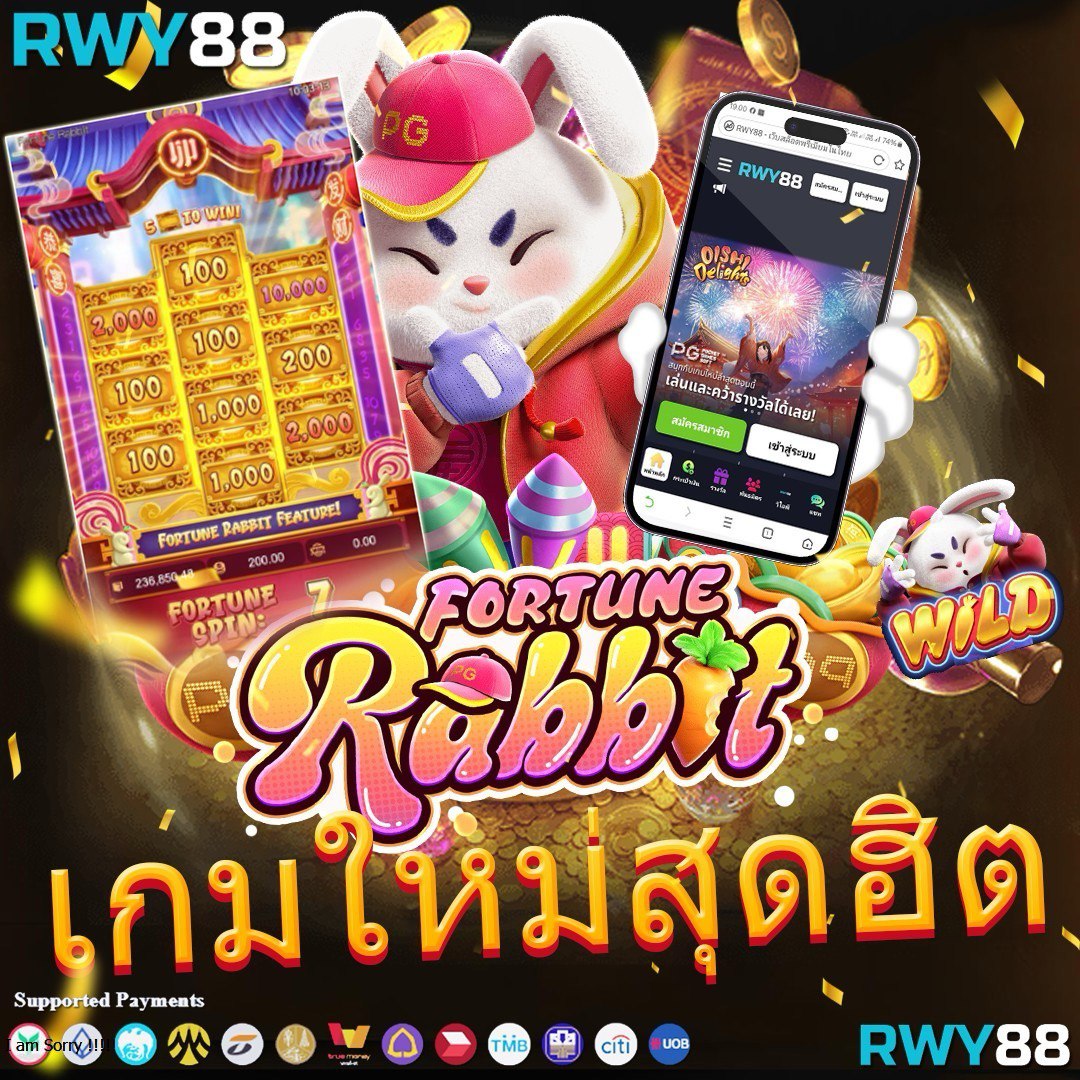 ทดลองเล่นสล็อต PG เว็บตรง เล่นง่ายได้เงินจริง เว็บยอดนิยมในไทย