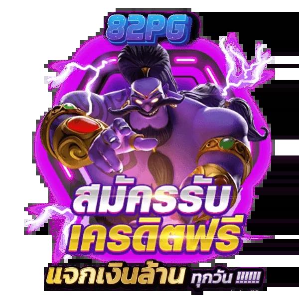 ทดลองเล่นสล็อต W69 ฟรี ไม่มีค่าใช้จ่าย ระบบออโต้ใหม่ล่าสุดเมืองไทย