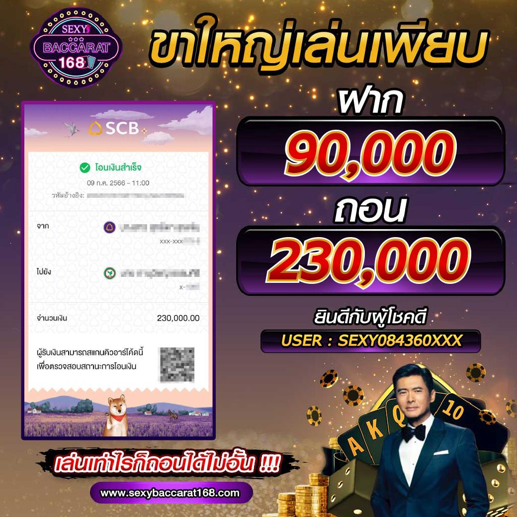 ทดลองเล่นสล็อตซื้อฟรีสปินได้ เว็บสล็อตมาแรงอันดับ 1 ในไทย