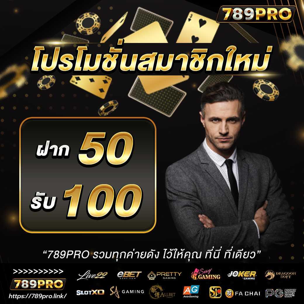 ทดลองเล่นสล็อตฟรี PG ระบบใหม่ล่าสุด อัปเดตปี 2024