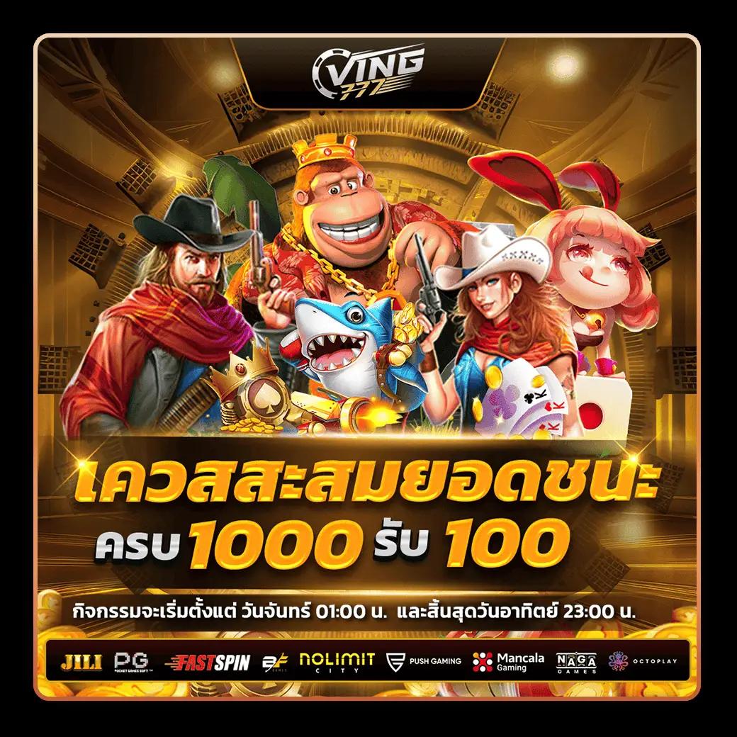 ทดลองเล่นสล็อตฟรีกับ PG เล่นง่าย จ่ายจริง โปรโมชั่นเด็ด