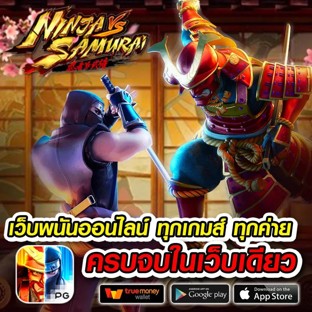ทดลองเล่นสล็อตฟรีกับ slot พร้อมเทคนิคทำเงินได้จริงในไทย