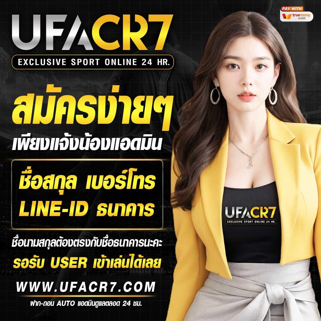 ทดลองเล่นสล็อตแมชชีนออนไลน์ Auto พร้อมโบนัสสุดคุ้ม 2023