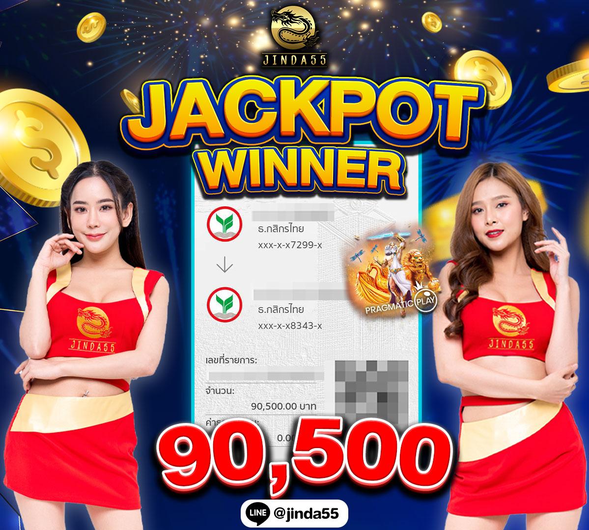 ทดลองเล่นสล็อตและเดิมพันใหม่ล่าสุดที่ PGWIN888 พร้อมโปรโมชั่นเด็ด
