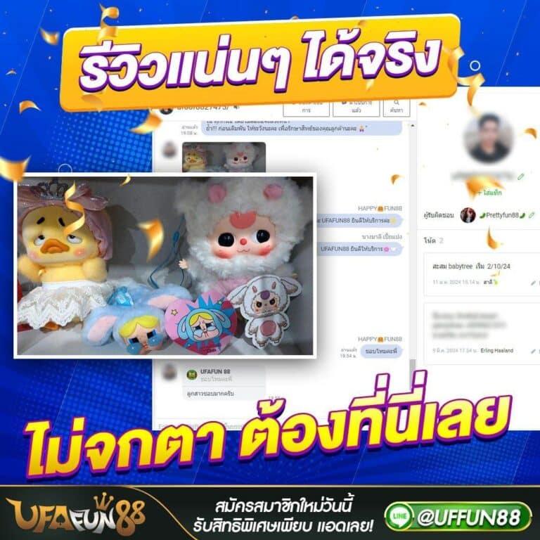 ทดลองเล่นสล็อตโรม่า เว็บตรง เทรนด์นิยมอันดับ 1 เล่นง่ายจ่ายจริง
