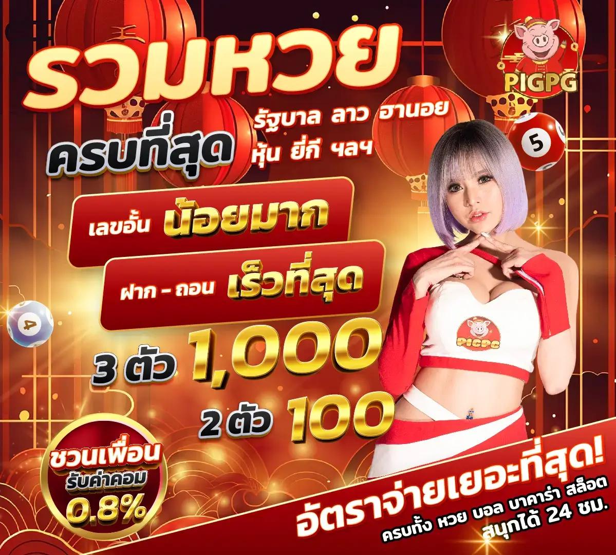 ทดลองเล่นสล็อตโรม่าฟรี joker เว็บตรง สนุกสนานเต็มอิ่มไม่มีสะดุด