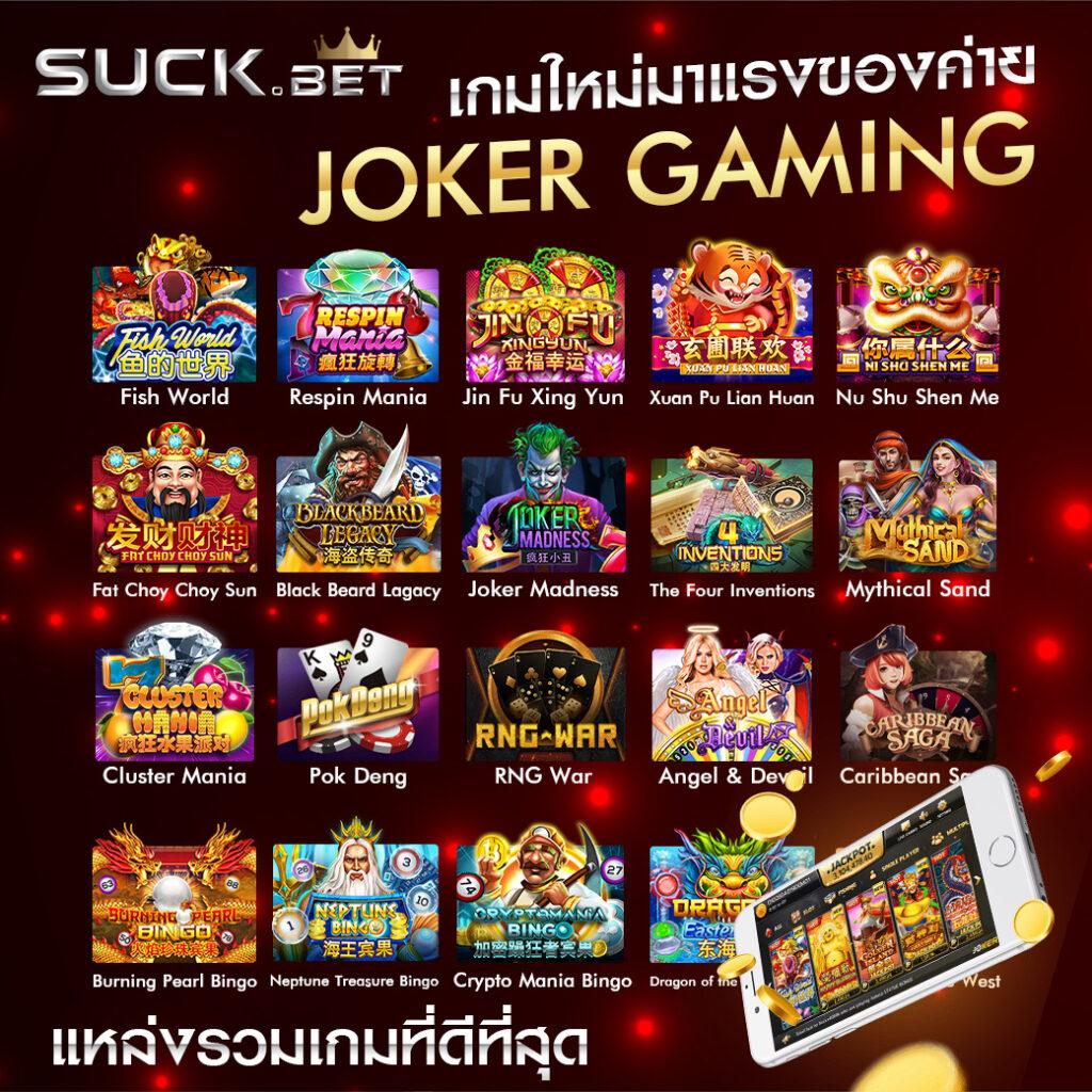 ทดลองเล่นโรม่า สนุกกับเกมสล็อตแตกง่าย ครบทุกความบันเทิง
