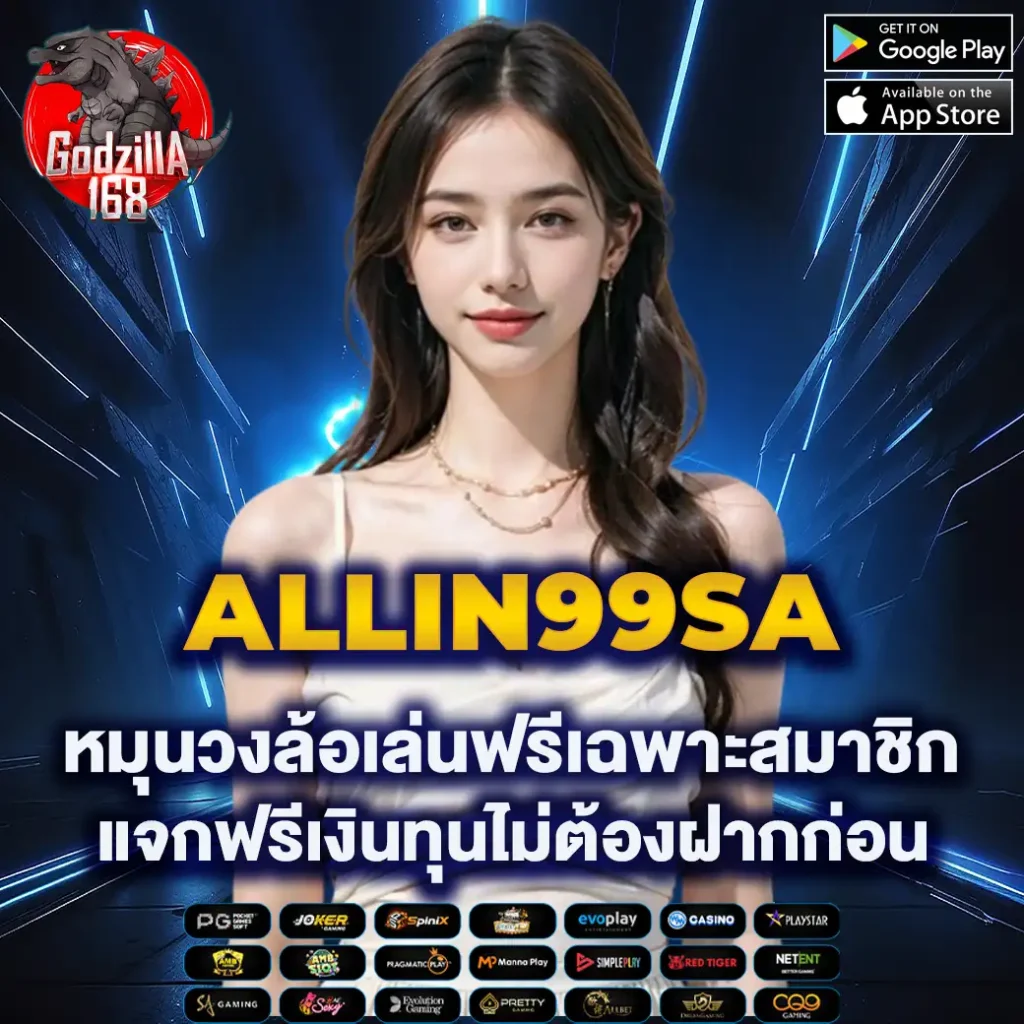 ทดสอบสล็อต เว็บคาสิโนใหม่สุดฮิต ร่วมสนุกได้ทุกวัน ทำกำไรง่าย
