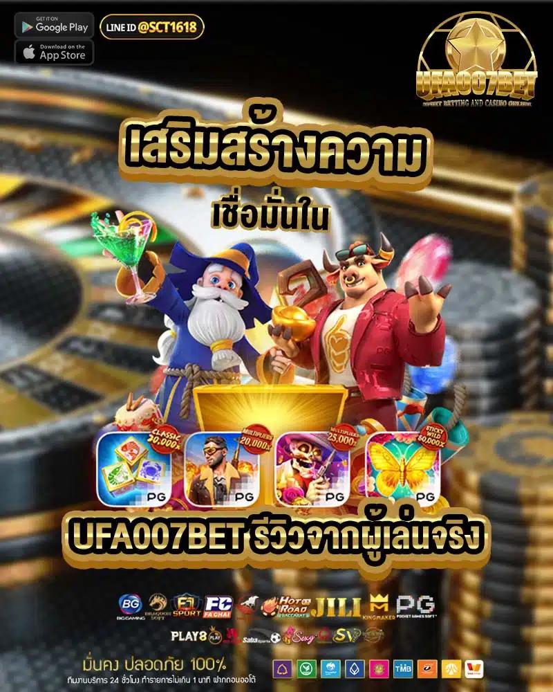 ทุน ฟรี สล็อต คาสิโนอัปเดตใหม่ มาแรงที่สุด 2024