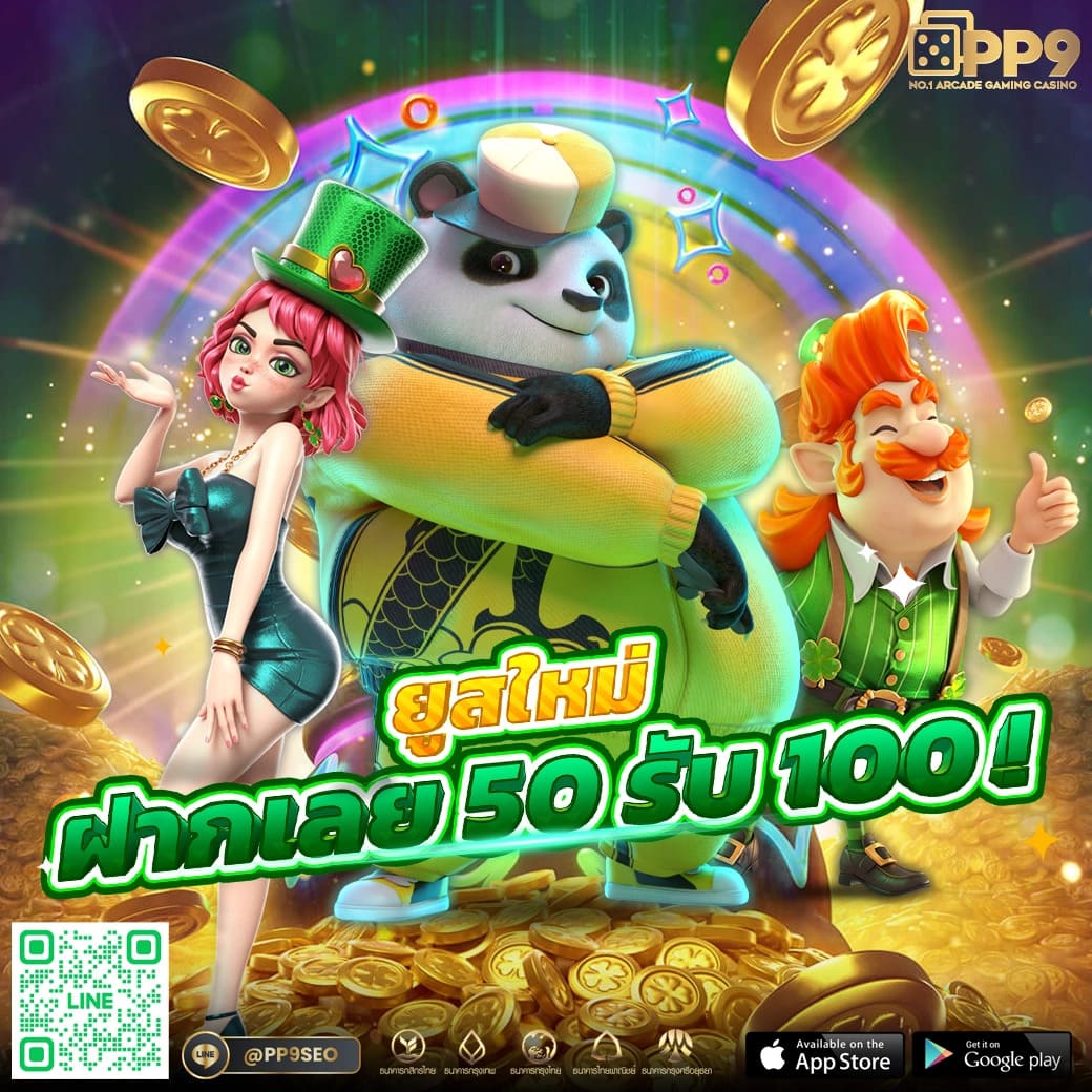 ทิปส์เกมฟรีเครดิต ทีเด็ด7m แพลตฟอร์มคาสิโนออนไลน์คุณภาพสูง