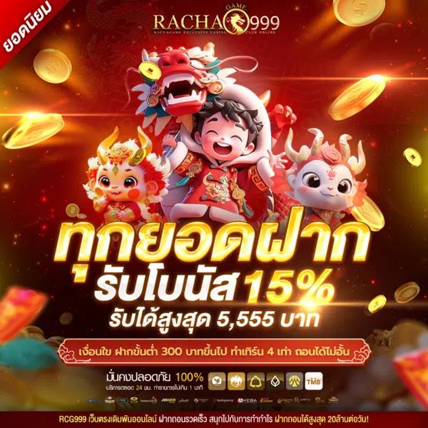 ทผลบอลสด ศูนย์รวมแทงบอลออนไลน์อันดับหนึ่ง เช็กผลแม่นยำทุกนัด