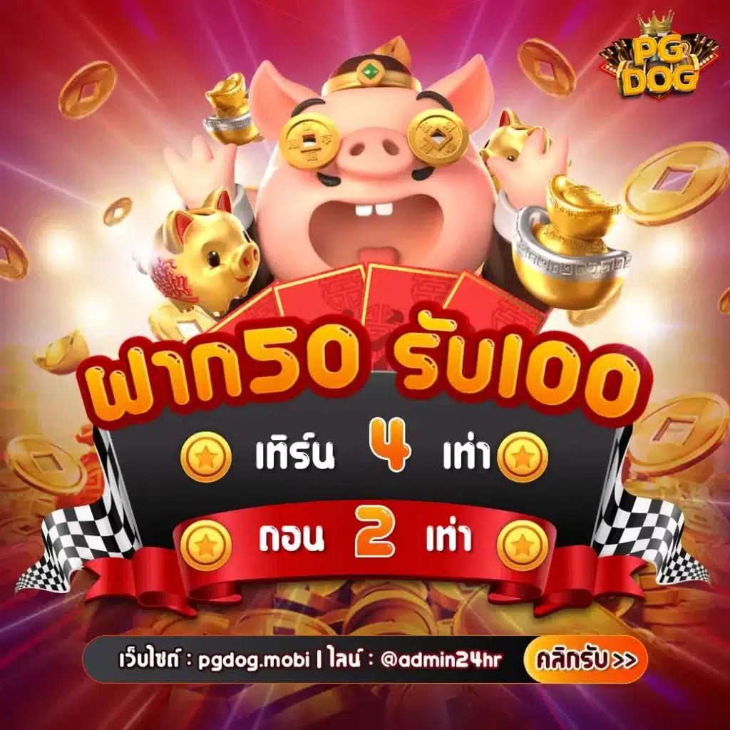 ทรู วอลเล็ท โจ๊กเกอร์ สล็อต ฝาก 15 รับ 100 ระบบเกมสุดฮิตในไทย