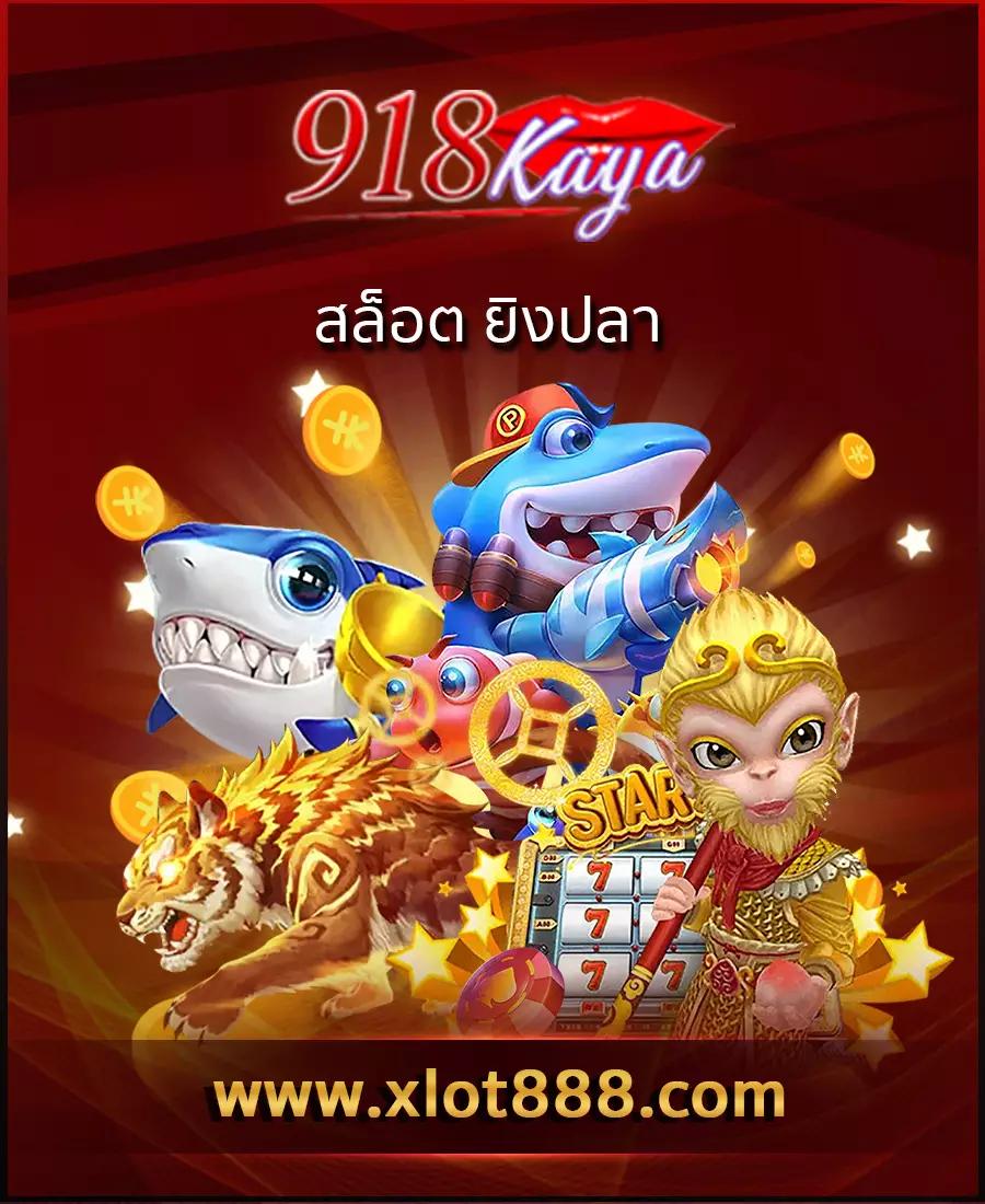 ทรู วอเลท สล็อต ฝาก10รับ100 วอ เลท แตกง่าย จ่ายจริง โปรโมชั่นสุดคุ้ม