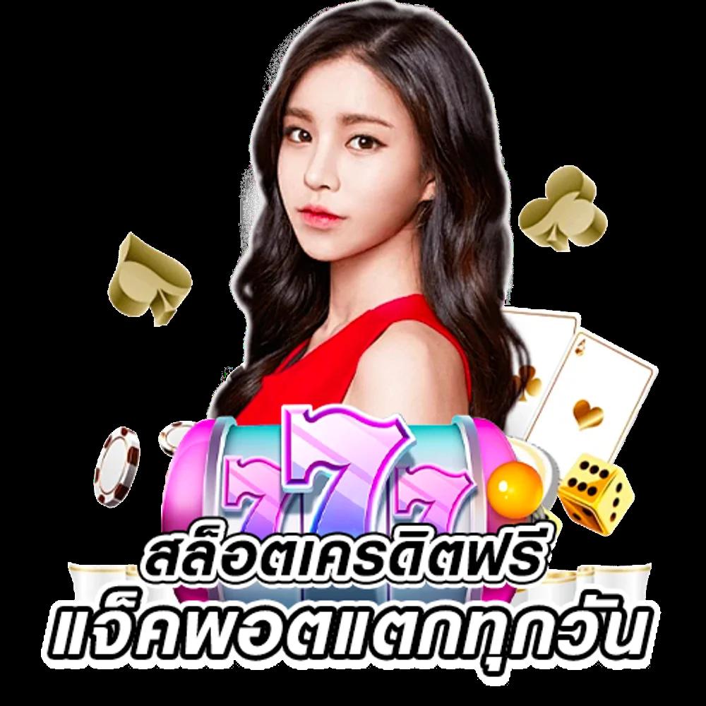 ทรรรศนะฟุตบอลคืนนี้ พร้อมเทคนิคเดิมพันแม่นยำในไทย