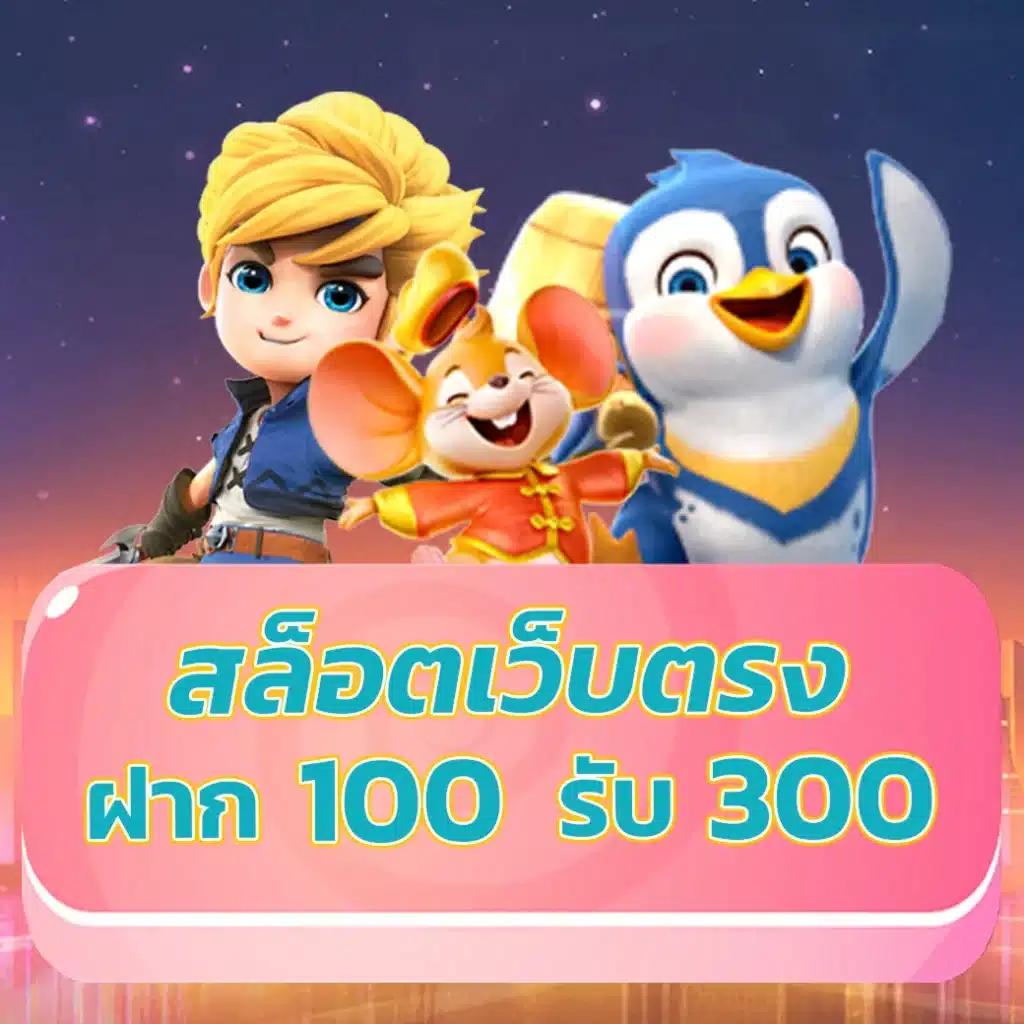 ทรรศนะผลบอล คาสิโนออนไลน์อันดับหนึ่ง มองเกมชัดเจนทุกคู่
