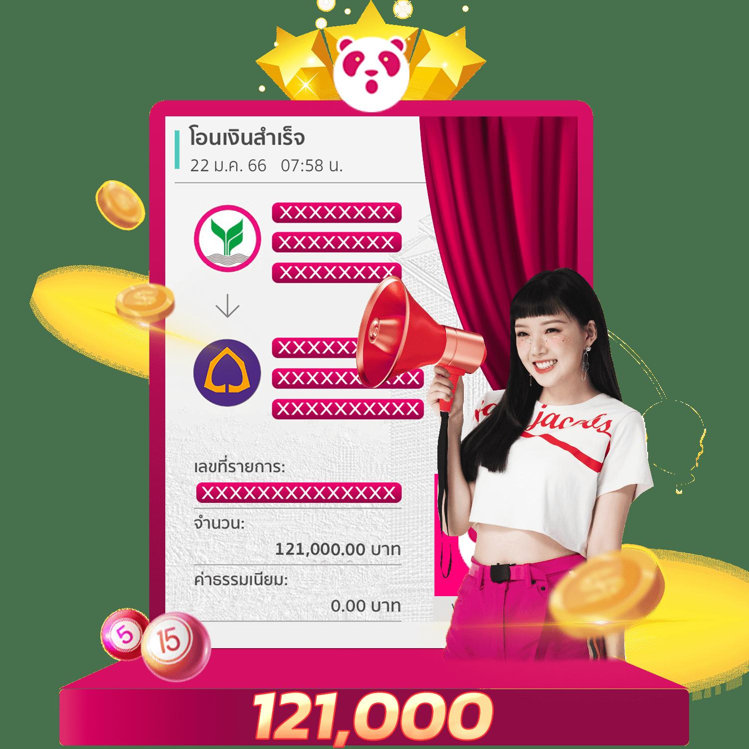 ทูวอเล็ท คาสิโนออนไลน์อันดับ1 เล่นง่าย จ่ายจริง ครบทุกเกม