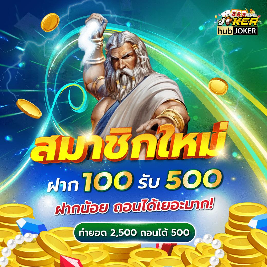 ทีสกอร์ คาสิโนออนไลน์ที่ยอดนิยม รวมเกมทันสมัยจบในเว็บเดียว